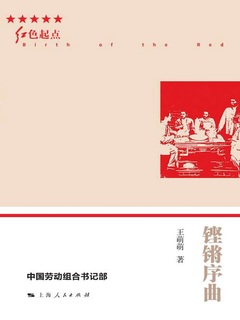 封面