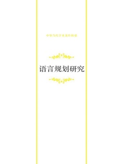 封面