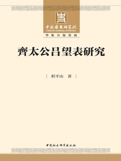 封面