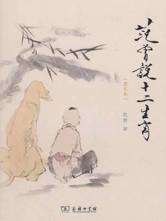 封面