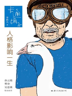 封面