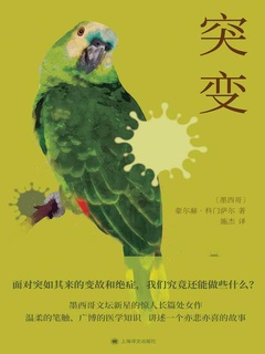 封面