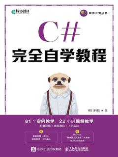 封面