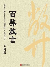 封面