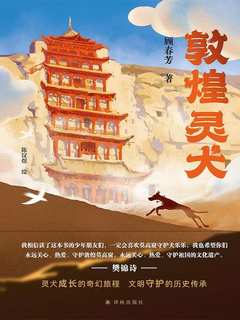 封面