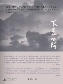 封面