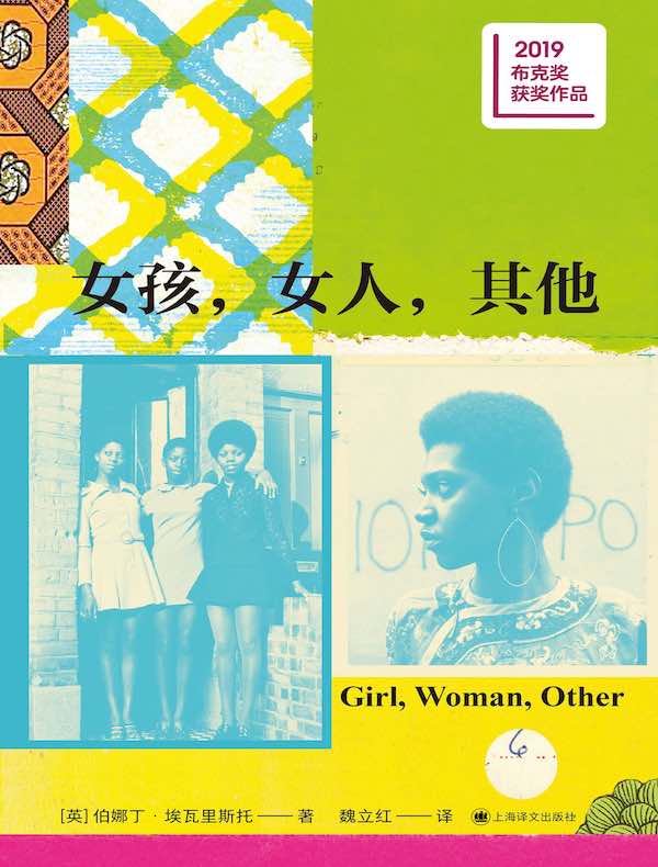 女孩,女人,其他