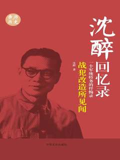 封面