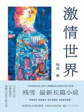 封面