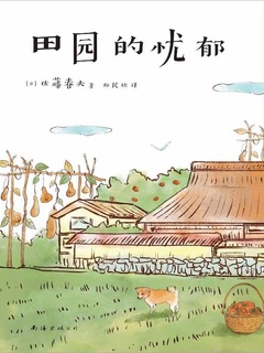 封面