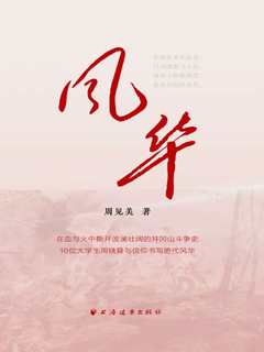 封面