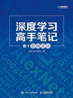 封面