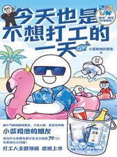封面