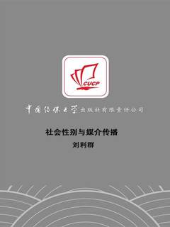 封面