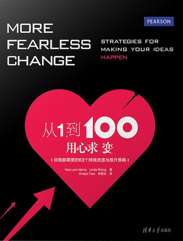 从1到100，用心求变