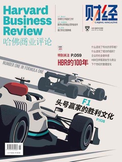 哈佛商业评论（月刊2022年12期）》电子书在线阅读-哈佛商业评论