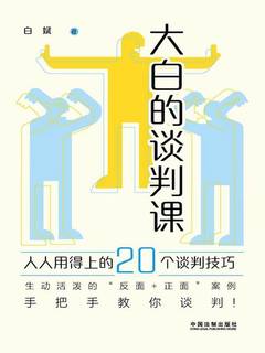封面