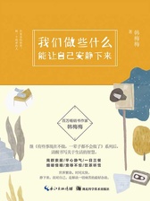 封面