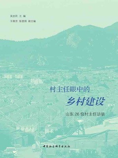 封面