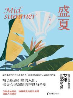 封面