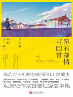 封面