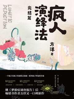 封面
