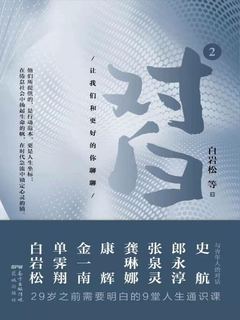 封面
