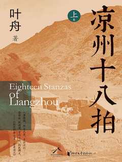 封面