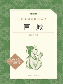 封面
