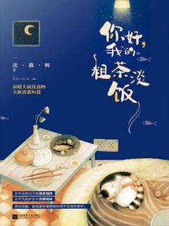 封面
