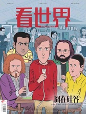 封面