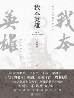 封面