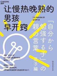 封面