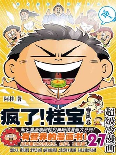 封面
