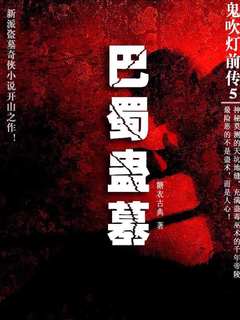 封面