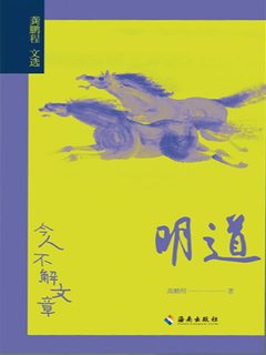 封面