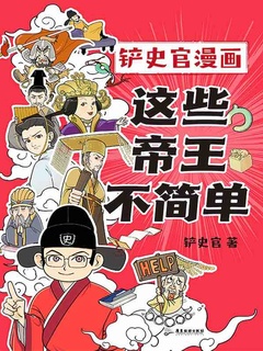 封面