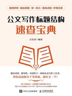 封面