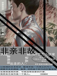 封面