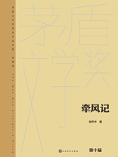 封面