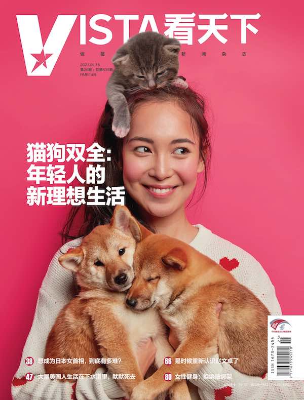 看天下（2021年第25期）