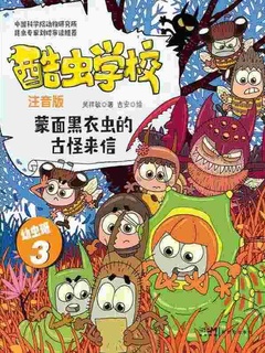 封面
