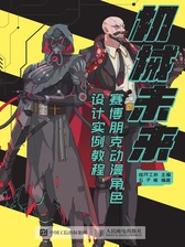 封面