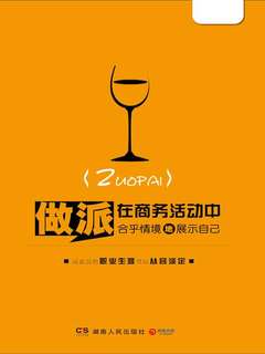 封面