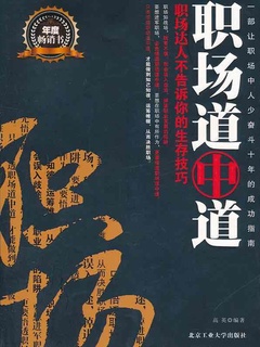 封面