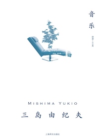 音乐