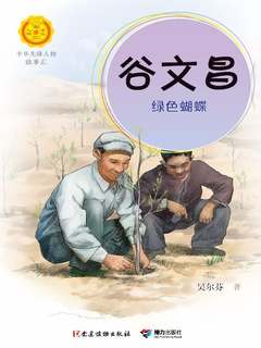 封面