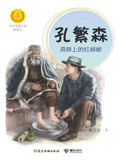 封面