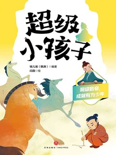 封面