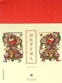 封面